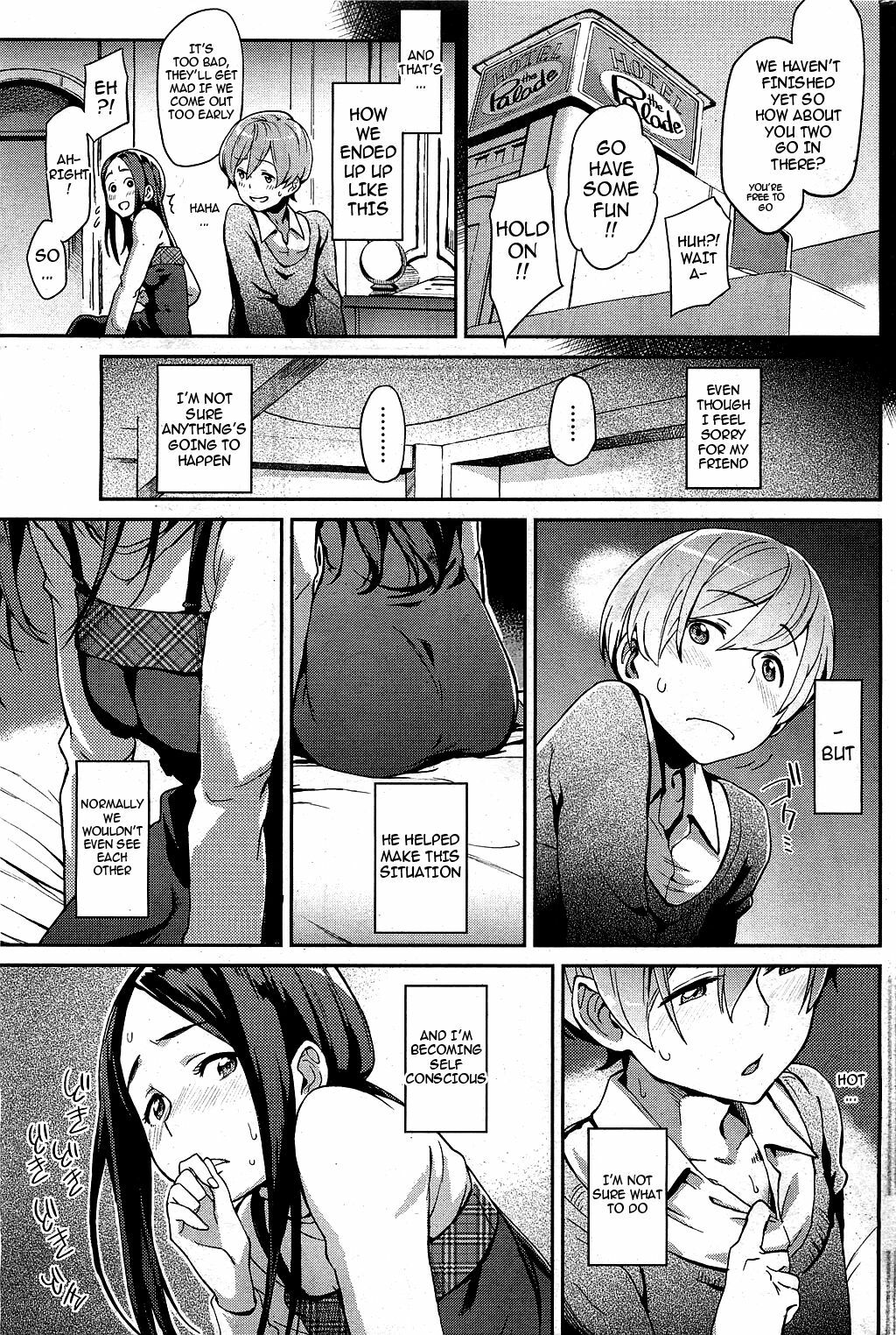 [Minato Fumi] Private Standard (COMIC HOTMiLK 2011-02) [English] [cowsrkool] page 3 full