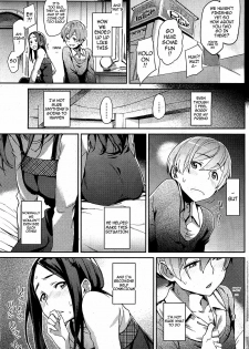 [Minato Fumi] Private Standard (COMIC HOTMiLK 2011-02) [English] [cowsrkool] - page 3