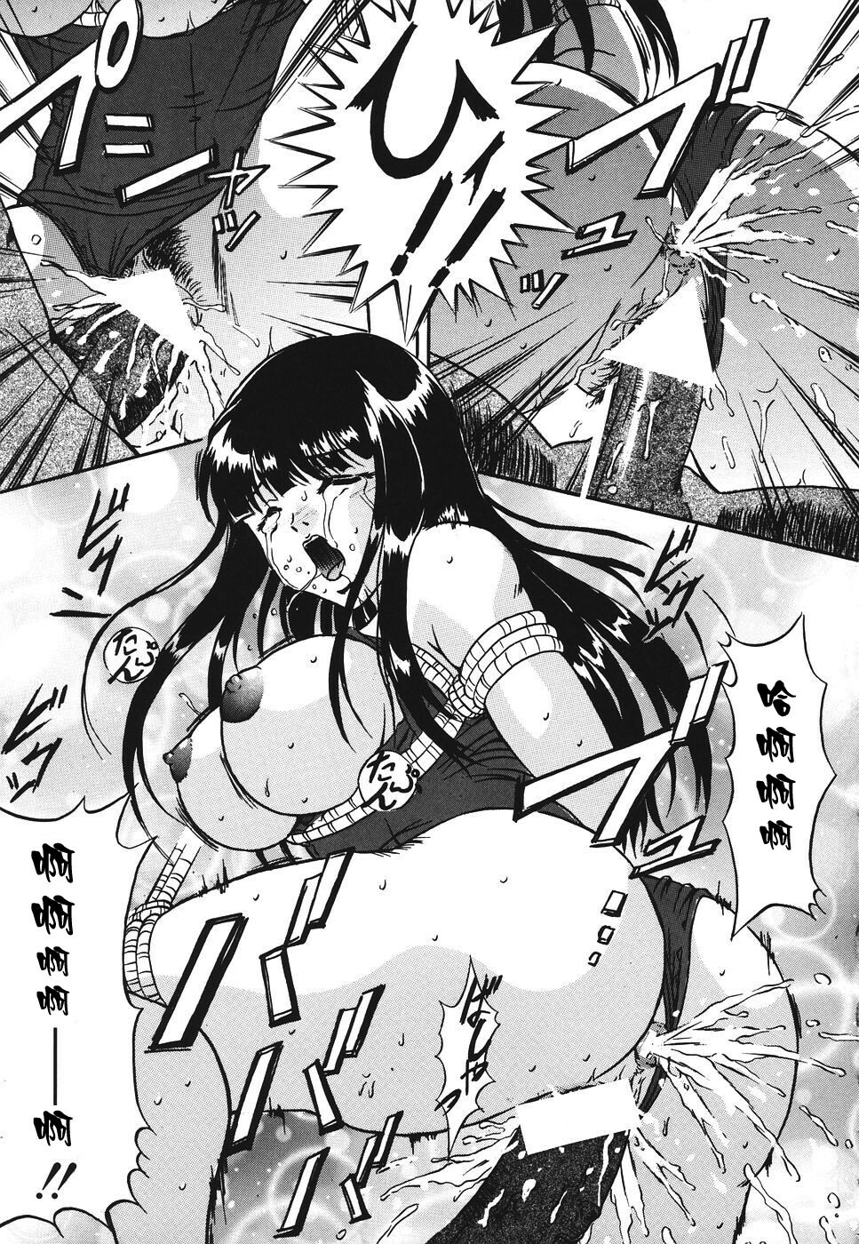 [Shizuki Shinra] Kiken na Asobi [Chinese] [自由幻想] page 93 full