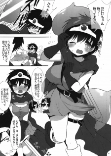 (C81) [CASMANIA (Mozuya Murasaki)] Kyoudai Yuusha + Senshi (Dragon Quest III) - page 5