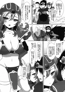(C81) [CASMANIA (Mozuya Murasaki)] Kyoudai Yuusha + Senshi (Dragon Quest III) - page 6