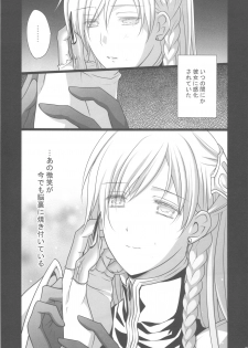 (C81) [Runway (Louis&Visee)] BLOOD (Tactics Ogre Unmei no Sharin) - page 24