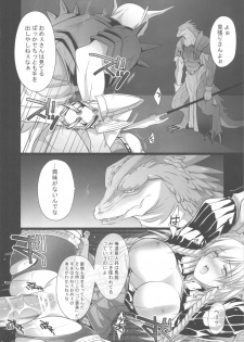 (C81) [Runway (Louis&Visee)] BLOOD (Tactics Ogre Unmei no Sharin) - page 5