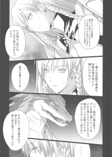 (C81) [Runway (Louis&Visee)] BLOOD (Tactics Ogre Unmei no Sharin) - page 9