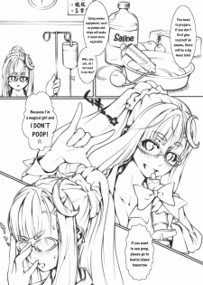 (C81) [Katame Koime Oome (Pepe)] Patche Sensei no Anal Kakuchou Kouza | Patchy-Sensei's Anal Expansion Class (Touhou Project) [English] {Sharpie Translations} - page 5