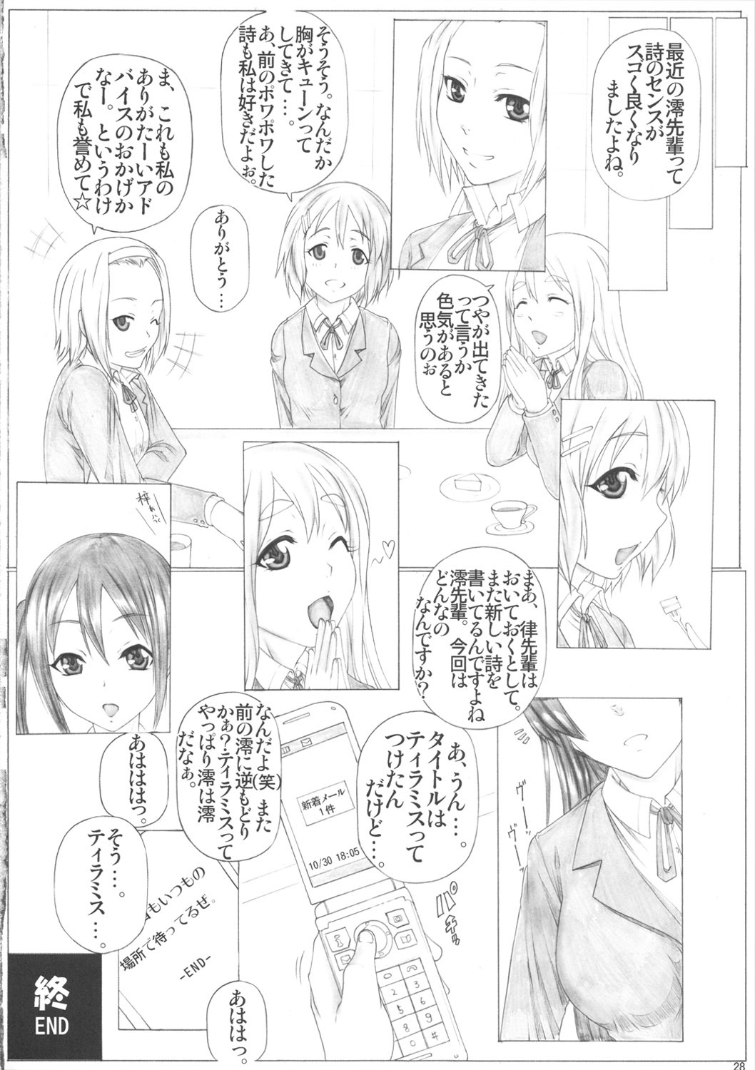 (C81) [AXZ (Kutani)] Angel's stroke 59 Namashokuyou Mio-chan! (K-ON!) page 29 full