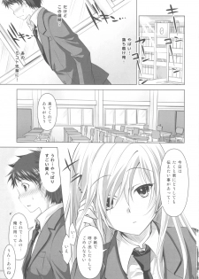 (C81) [Reak (TAKTO)] Reikan Shoujo to Himitsu no Gishiki - page 2