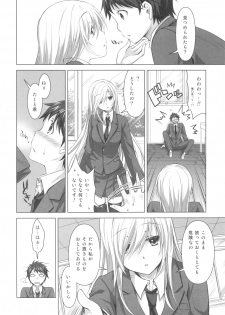 (C81) [Reak (TAKTO)] Reikan Shoujo to Himitsu no Gishiki - page 5