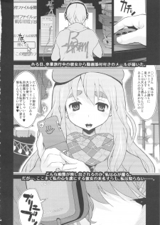 (C81) [DANGEROUS THOUGHTS (Kiken Shisou, Musabetsu Bakugeki)] Ki Kotobuki Tsumugi 2 (K-ON!) - page 3