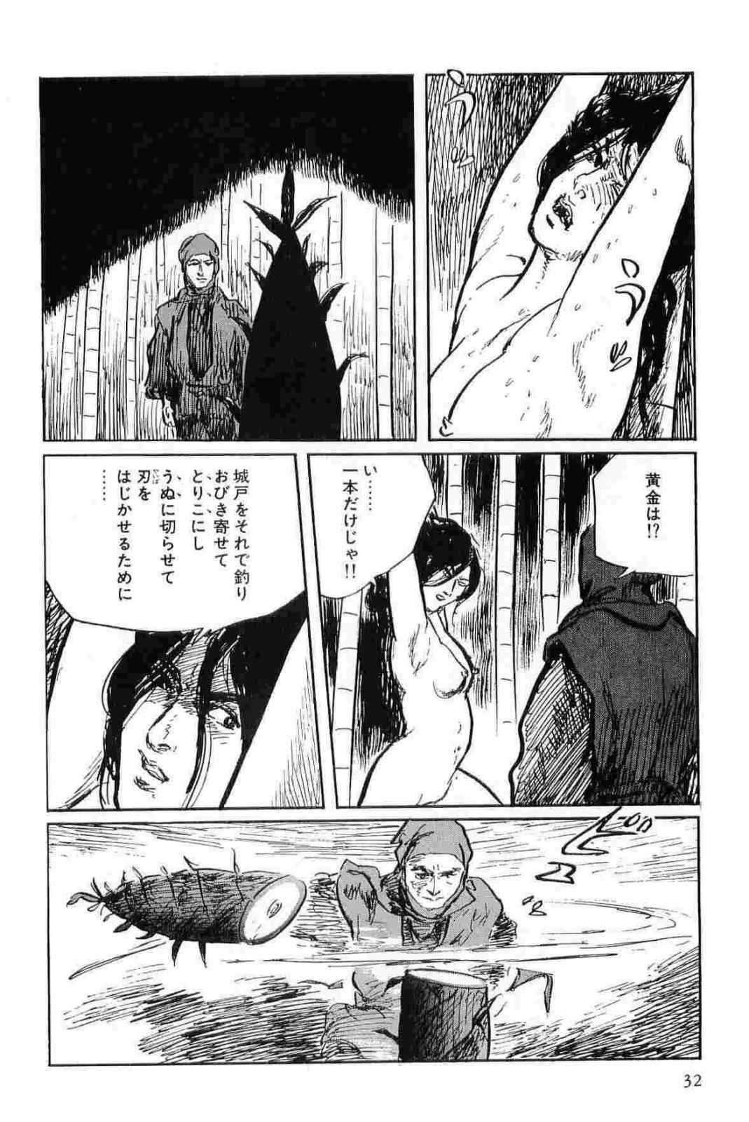 [Koike Kazuo, Kojima Goseki] Hanzou no Mon Vol.11 page 35 full