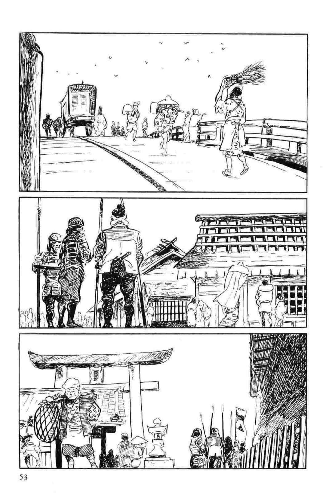 [Koike Kazuo, Kojima Goseki] Hanzou no Mon Vol.11 page 56 full