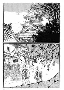 [Koike Kazuo, Kojima Goseki] Hanzou no Mon Vol.11 - page 48