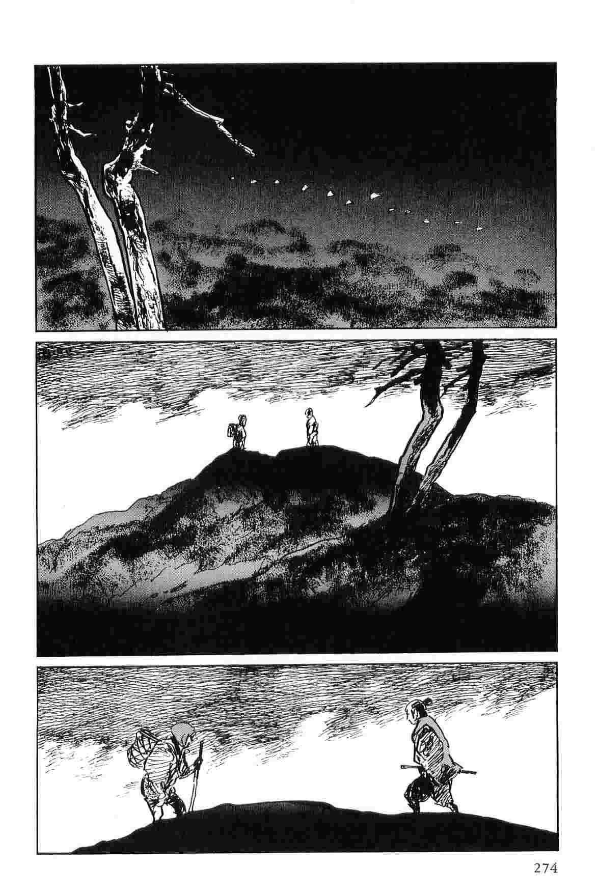 [Koike Kazuo, Kojima Goseki] Hanzou no Mon Vol.4 page 277 full