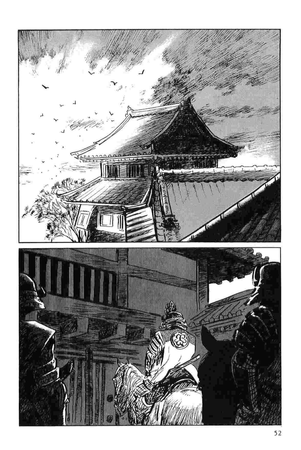 [Koike Kazuo, Kojima Goseki] Hanzou no Mon Vol.4 page 55 full