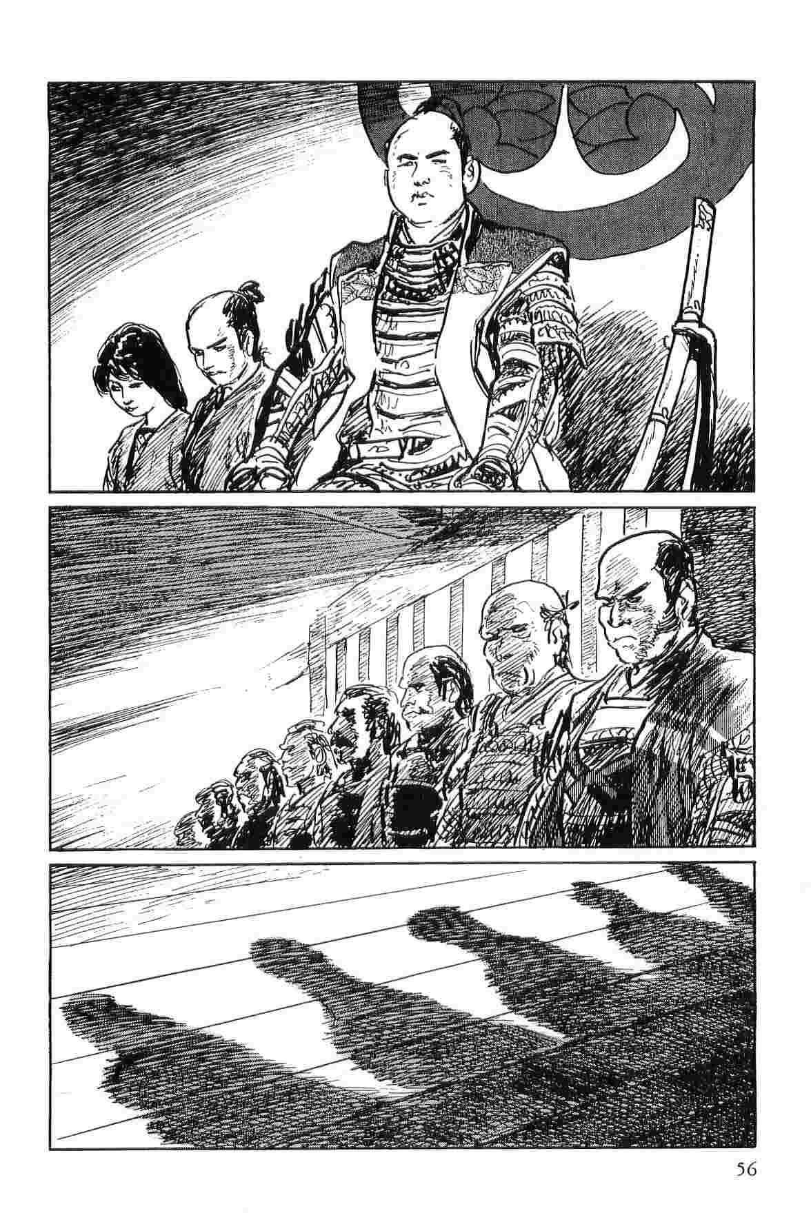 [Koike Kazuo, Kojima Goseki] Hanzou no Mon Vol.4 page 59 full