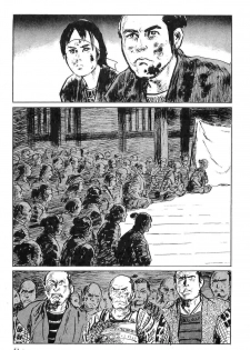 [Koike Kazuo, Kojima Goseki] Hanzou no Mon Vol.4 - page 44