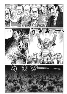 [Koike Kazuo, Kojima Goseki] Hanzou no Mon Vol.4 - page 45