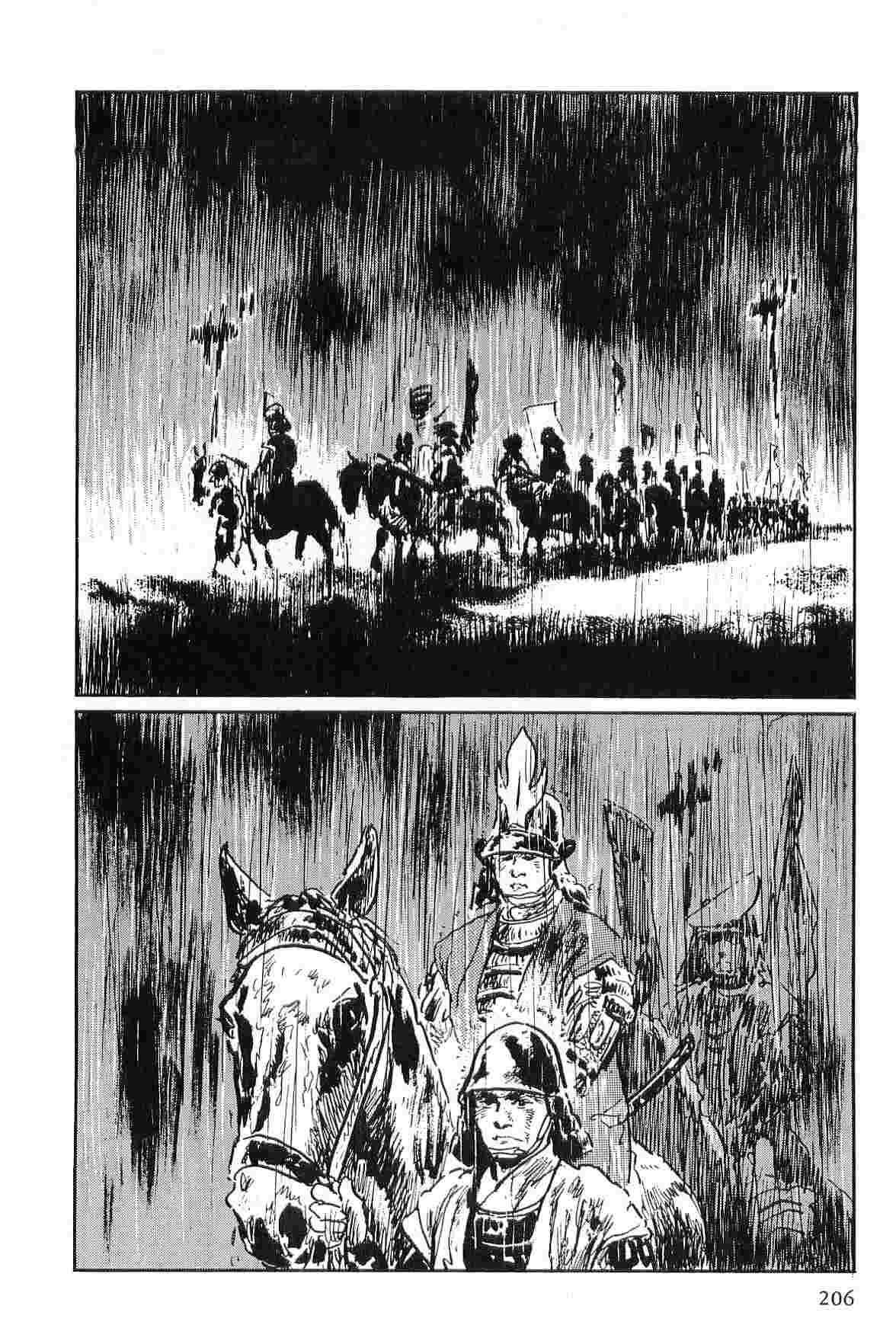 [Koike Kazuo, Kojima Goseki] Hanzou no Mon Vol.2 page 209 full