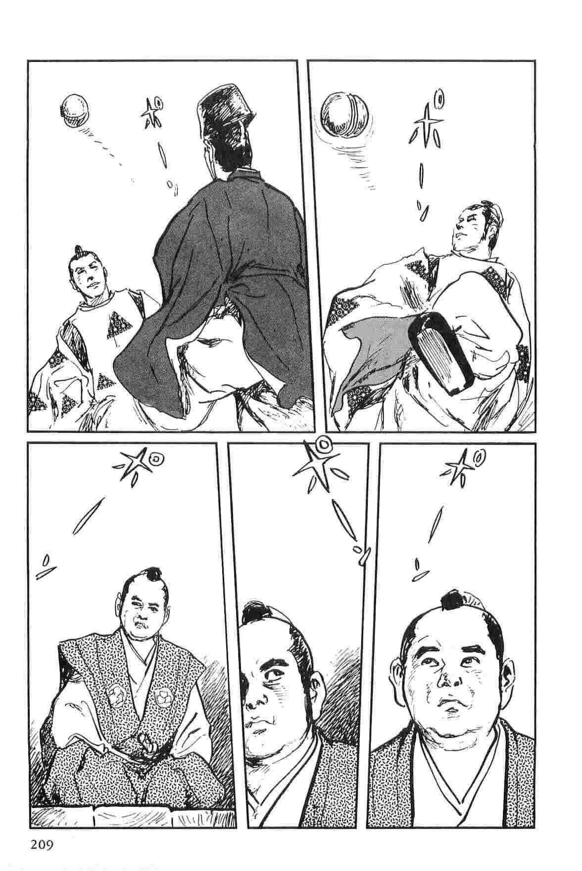 [Koike Kazuo, Kojima Goseki] Hanzou no Mon Vol.2 page 212 full