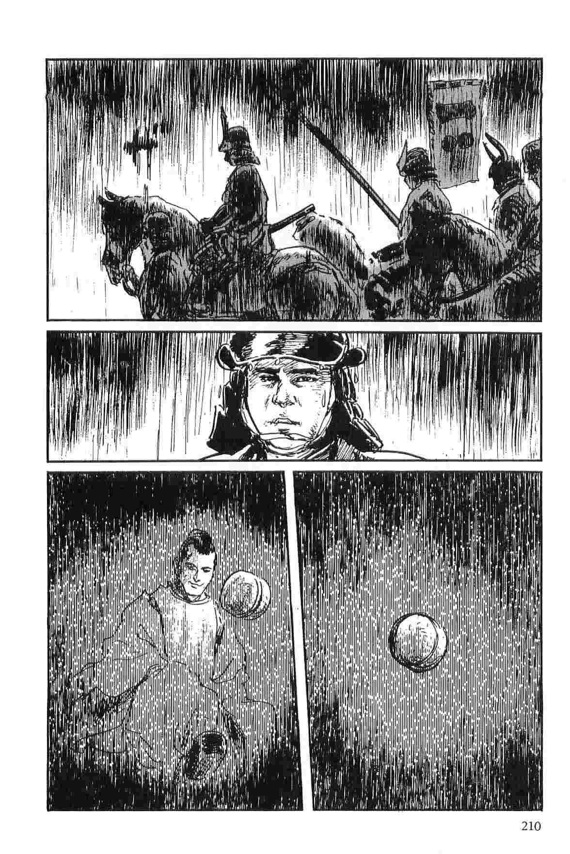 [Koike Kazuo, Kojima Goseki] Hanzou no Mon Vol.2 page 213 full