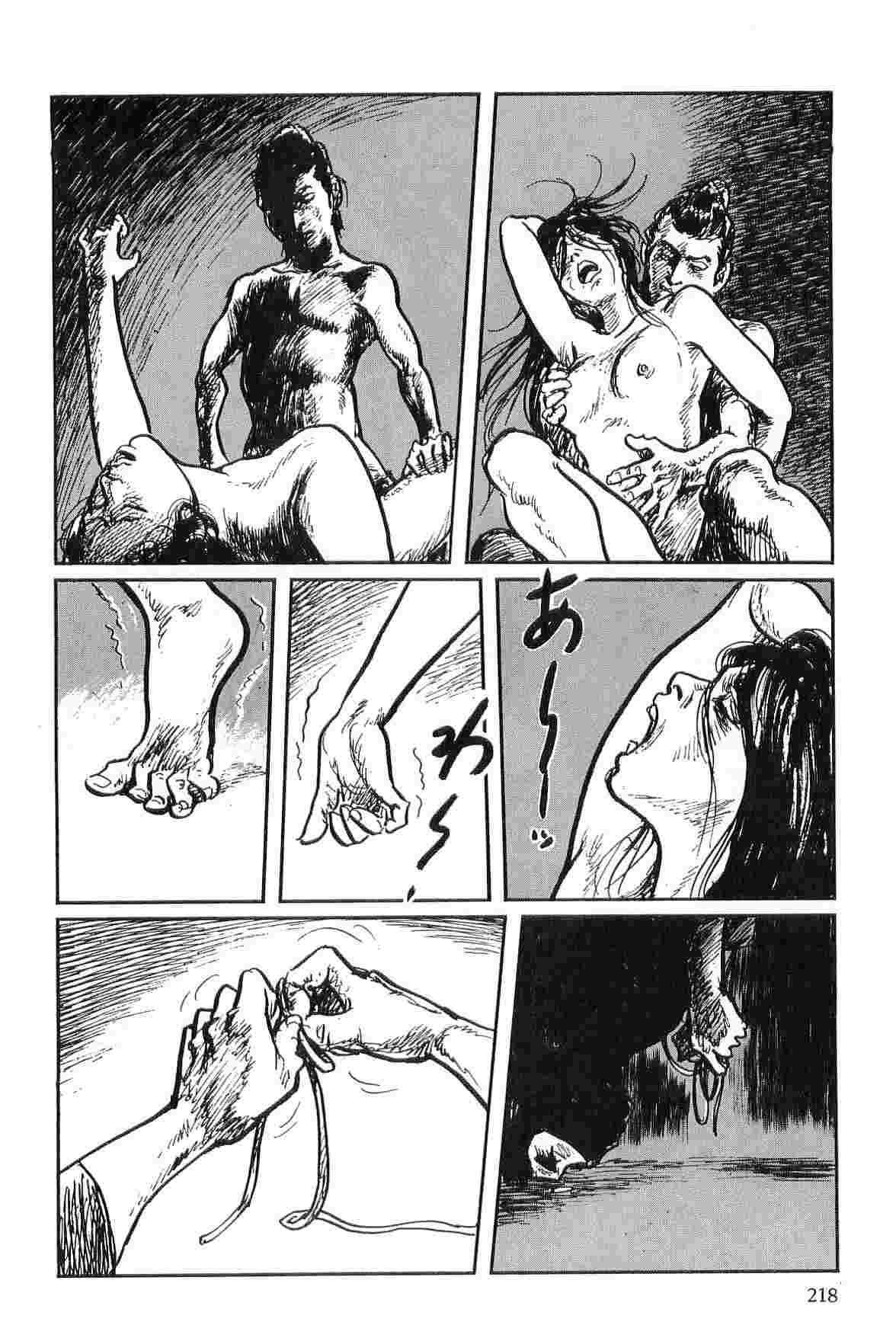 [Koike Kazuo, Kojima Goseki] Hanzou no Mon Vol.2 page 221 full