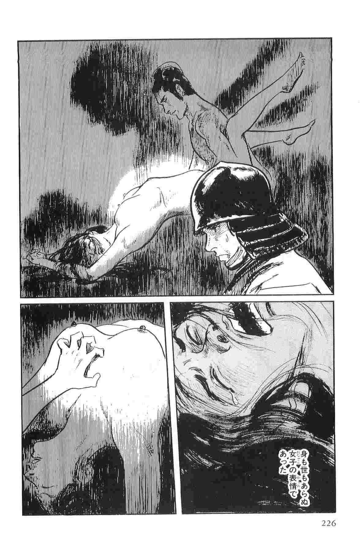 [Koike Kazuo, Kojima Goseki] Hanzou no Mon Vol.2 page 229 full