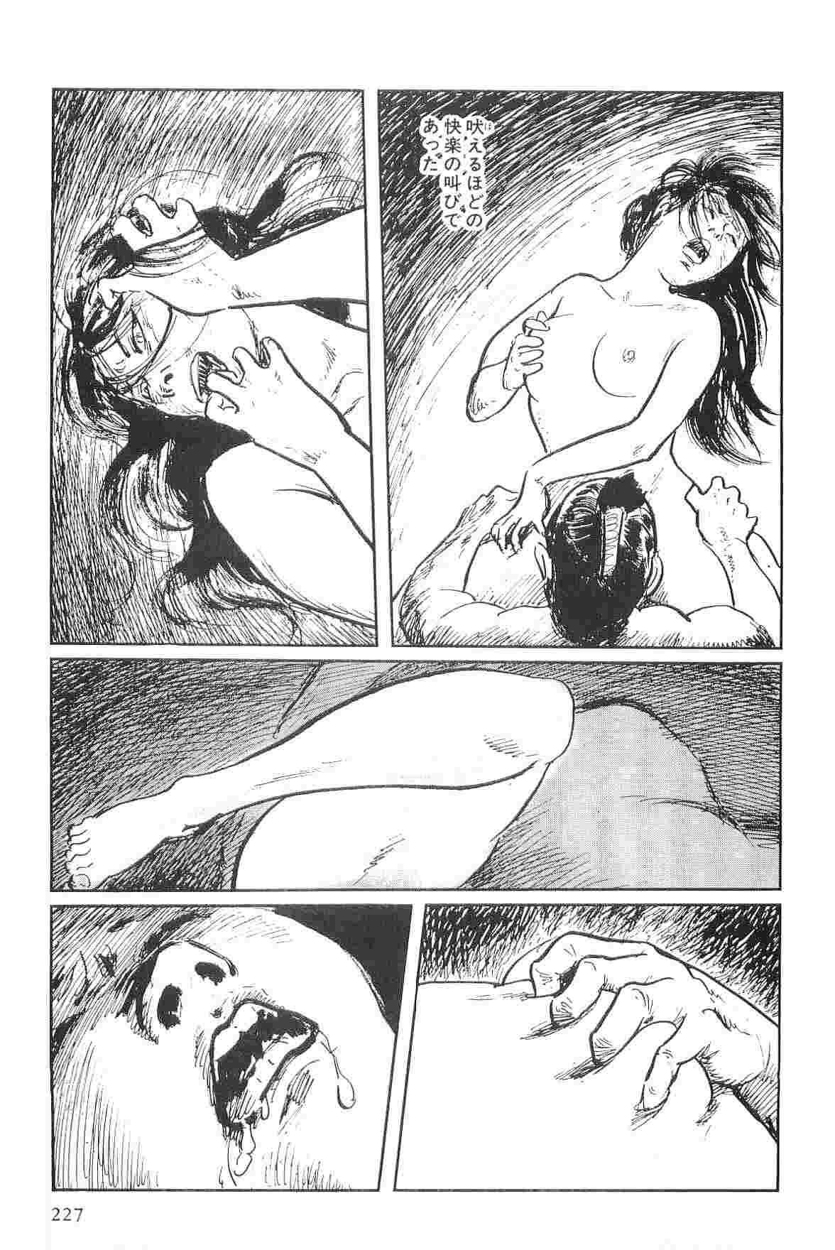 [Koike Kazuo, Kojima Goseki] Hanzou no Mon Vol.2 page 230 full