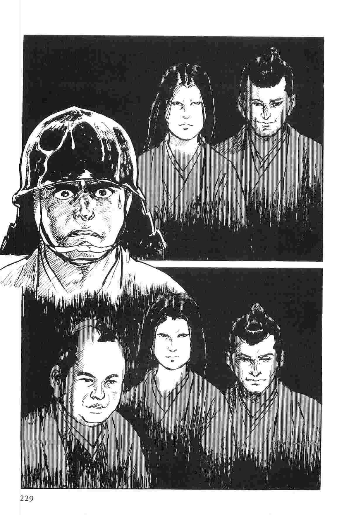 [Koike Kazuo, Kojima Goseki] Hanzou no Mon Vol.2 page 232 full