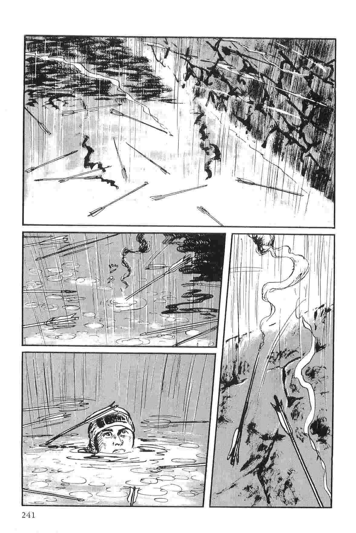 [Koike Kazuo, Kojima Goseki] Hanzou no Mon Vol.2 page 244 full