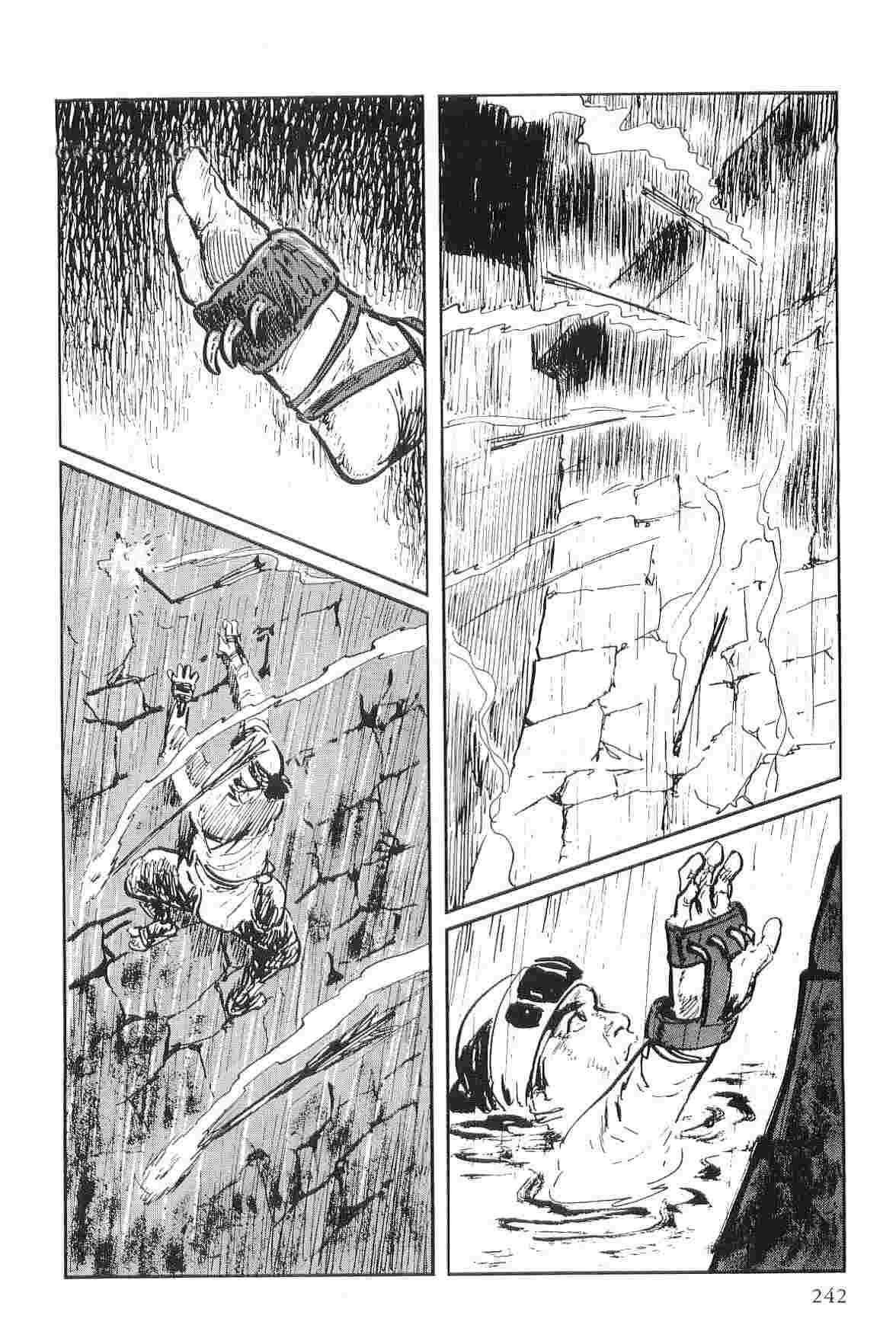 [Koike Kazuo, Kojima Goseki] Hanzou no Mon Vol.2 page 245 full