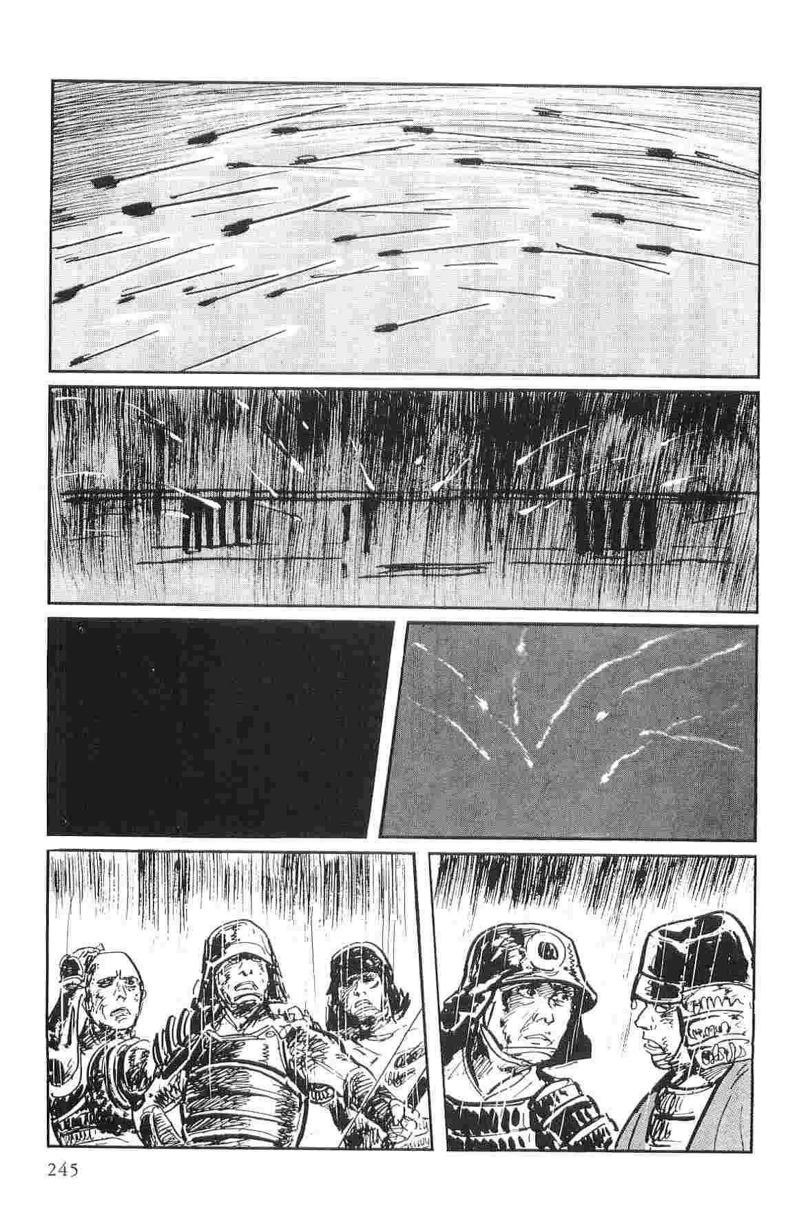[Koike Kazuo, Kojima Goseki] Hanzou no Mon Vol.2 page 248 full