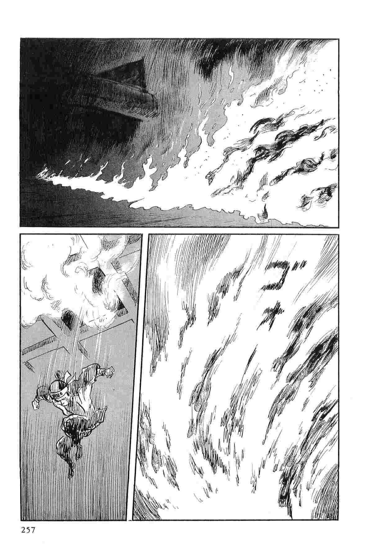[Koike Kazuo, Kojima Goseki] Hanzou no Mon Vol.2 page 260 full