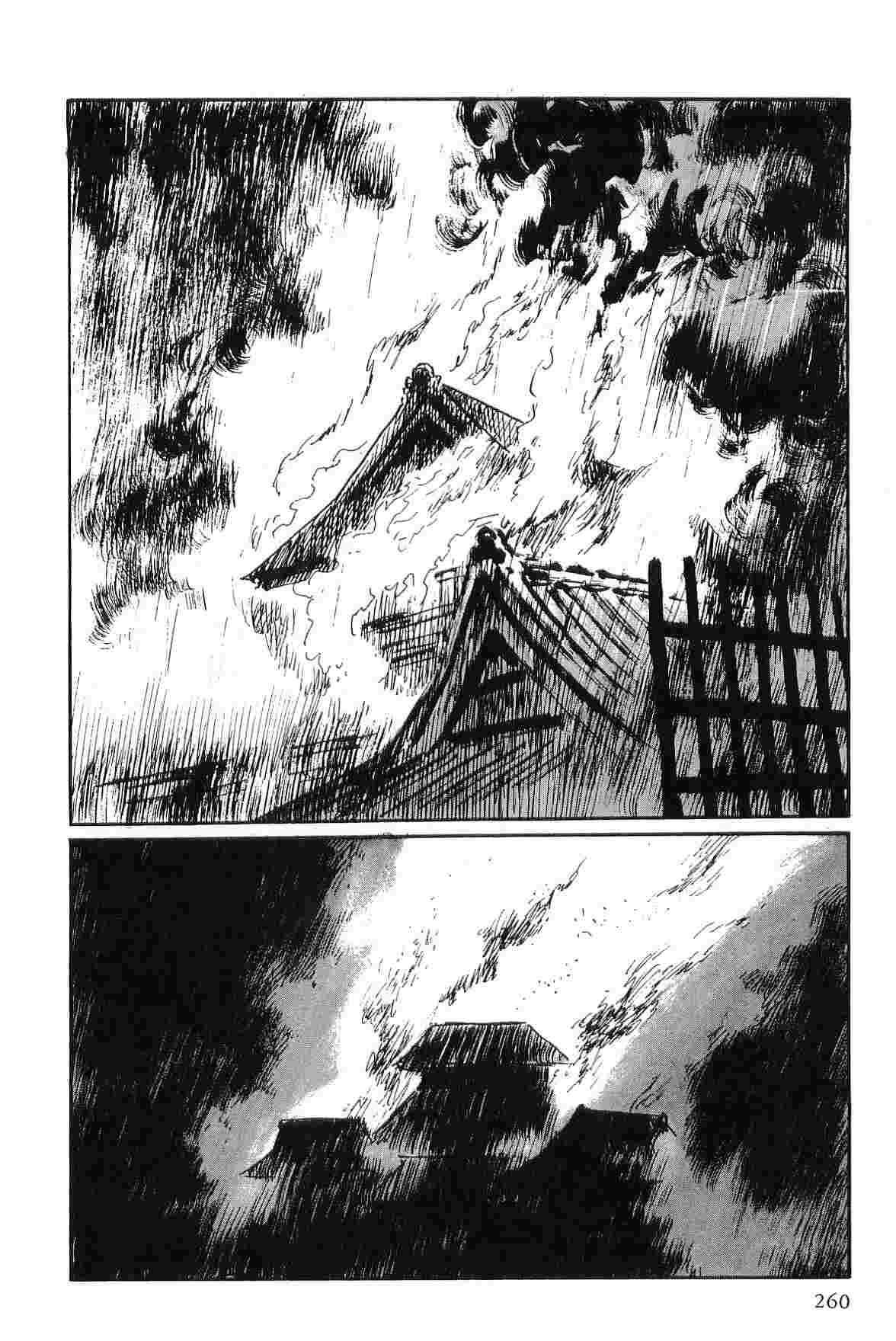 [Koike Kazuo, Kojima Goseki] Hanzou no Mon Vol.2 page 263 full