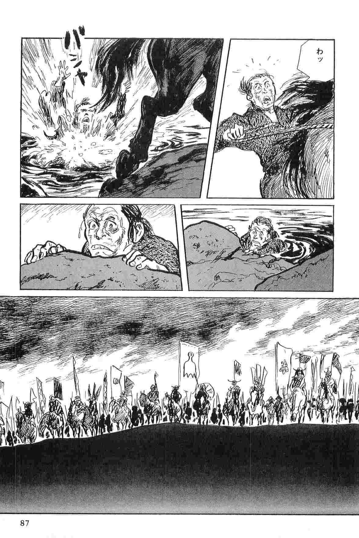 [Koike Kazuo, Kojima Goseki] Hanzou no Mon Vol.2 page 90 full