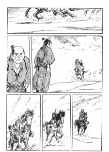 [Koike Kazuo, Kojima Goseki] Hanzou no Mon Vol.2 - page 42