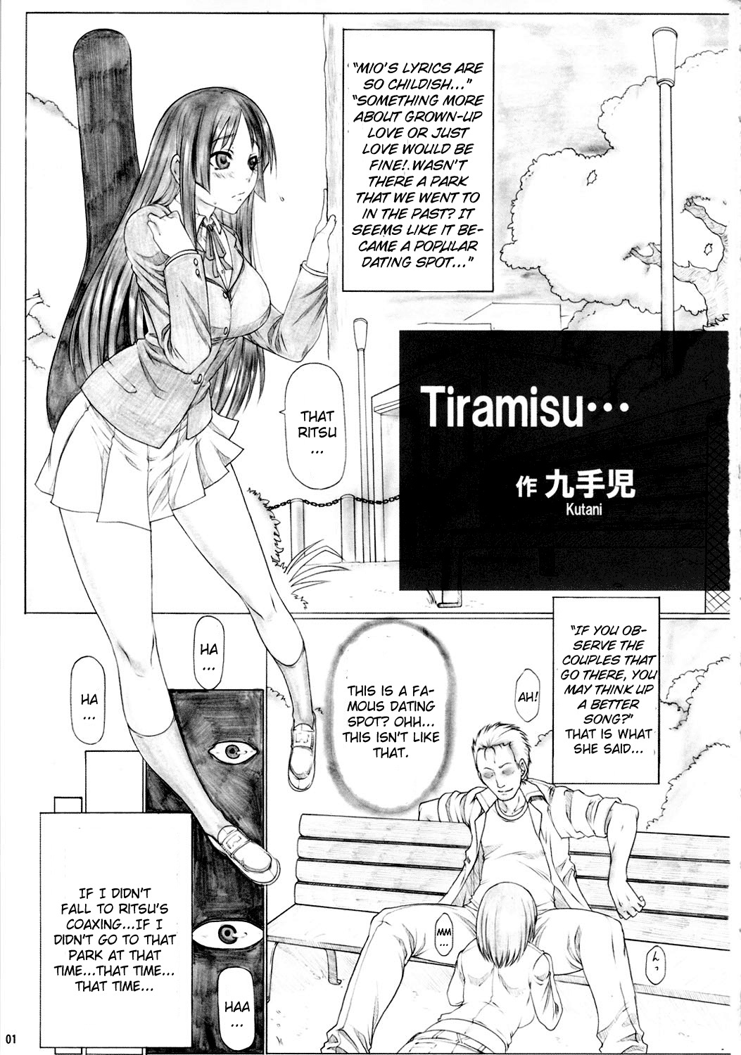 (C81) [AXZ (Kutani)] Angel's stroke 59 Namashokuyou Mio-chan! (K-ON!) [English] [CGrascal] page 2 full