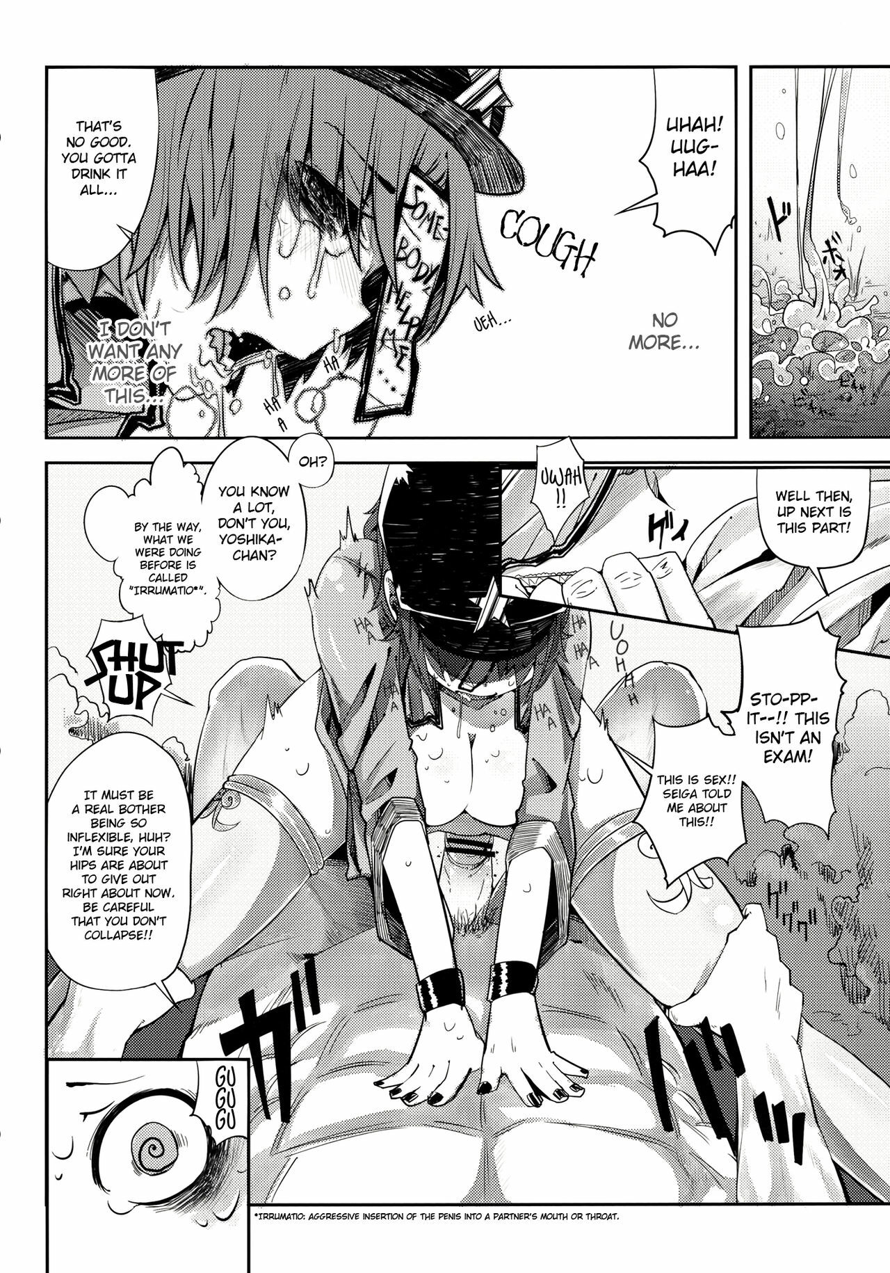 (C81) [Sakurai Dai Energy (sakurai energy)] Miteru Dake de Iin Desu ka? | Do You Really Only Want to Watch? (Touhou Project) [English] =LWB= page 10 full