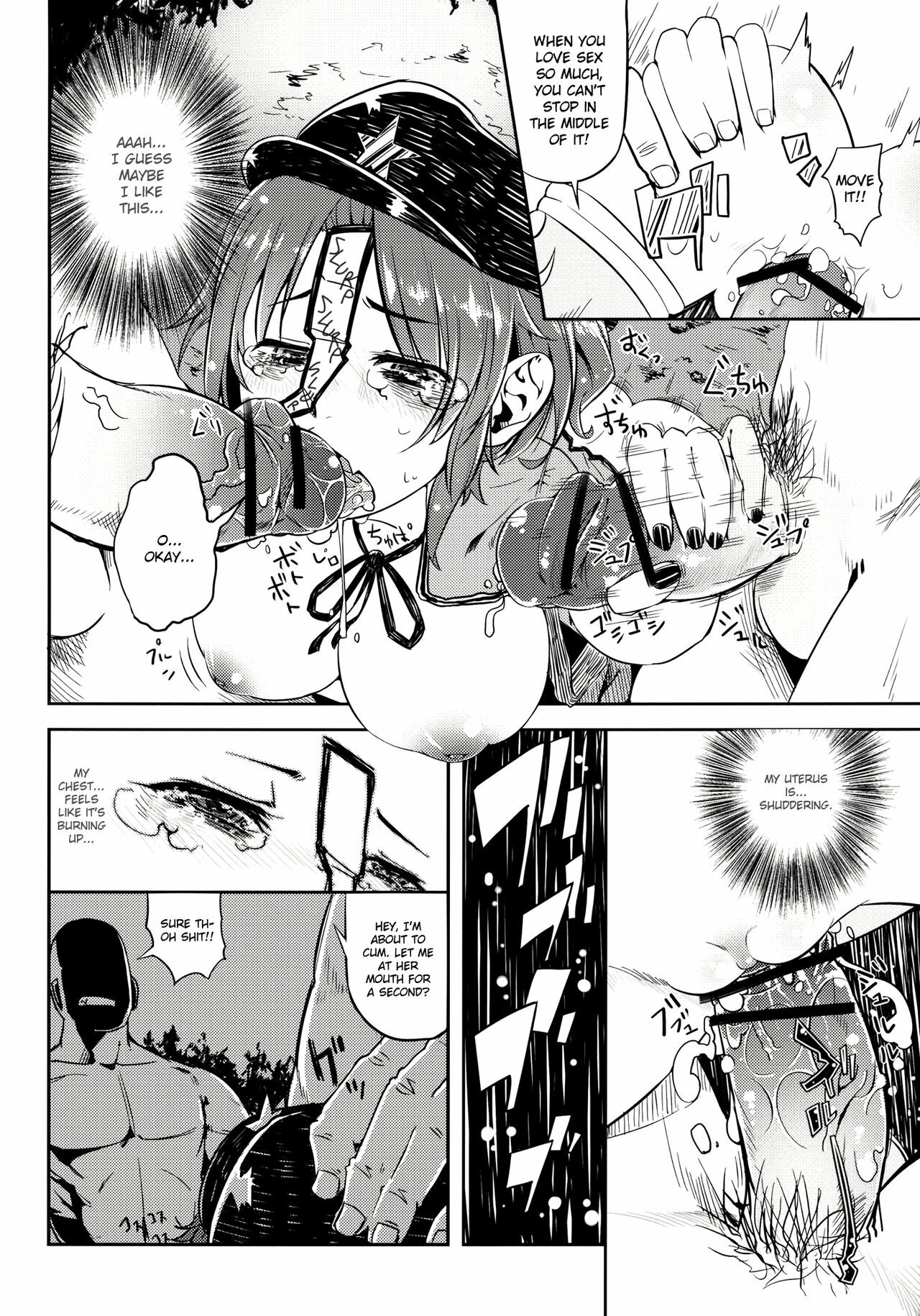 (C81) [Sakurai Dai Energy (sakurai energy)] Miteru Dake de Iin Desu ka? | Do You Really Only Want to Watch? (Touhou Project) [English] =LWB= page 16 full