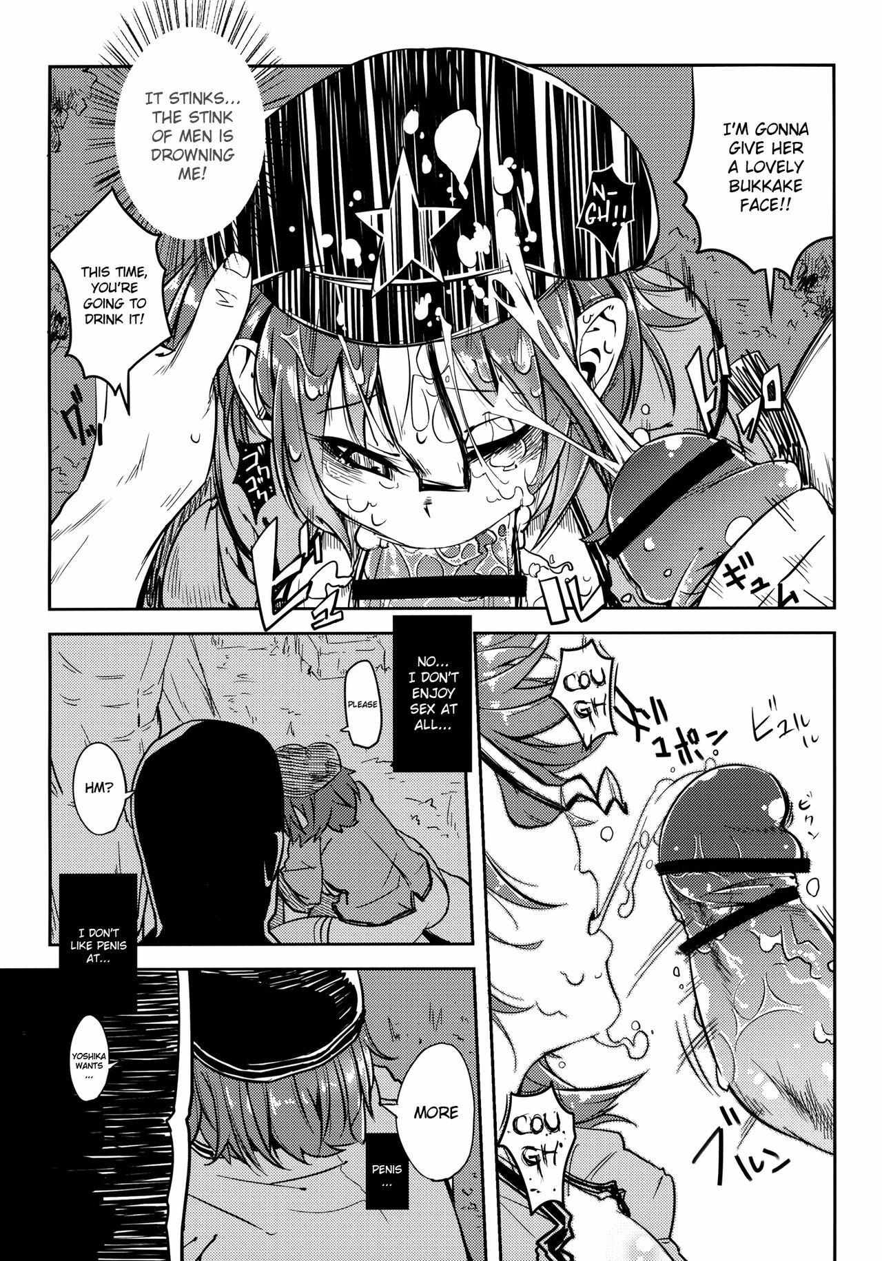 (C81) [Sakurai Dai Energy (sakurai energy)] Miteru Dake de Iin Desu ka? | Do You Really Only Want to Watch? (Touhou Project) [English] =LWB= page 17 full