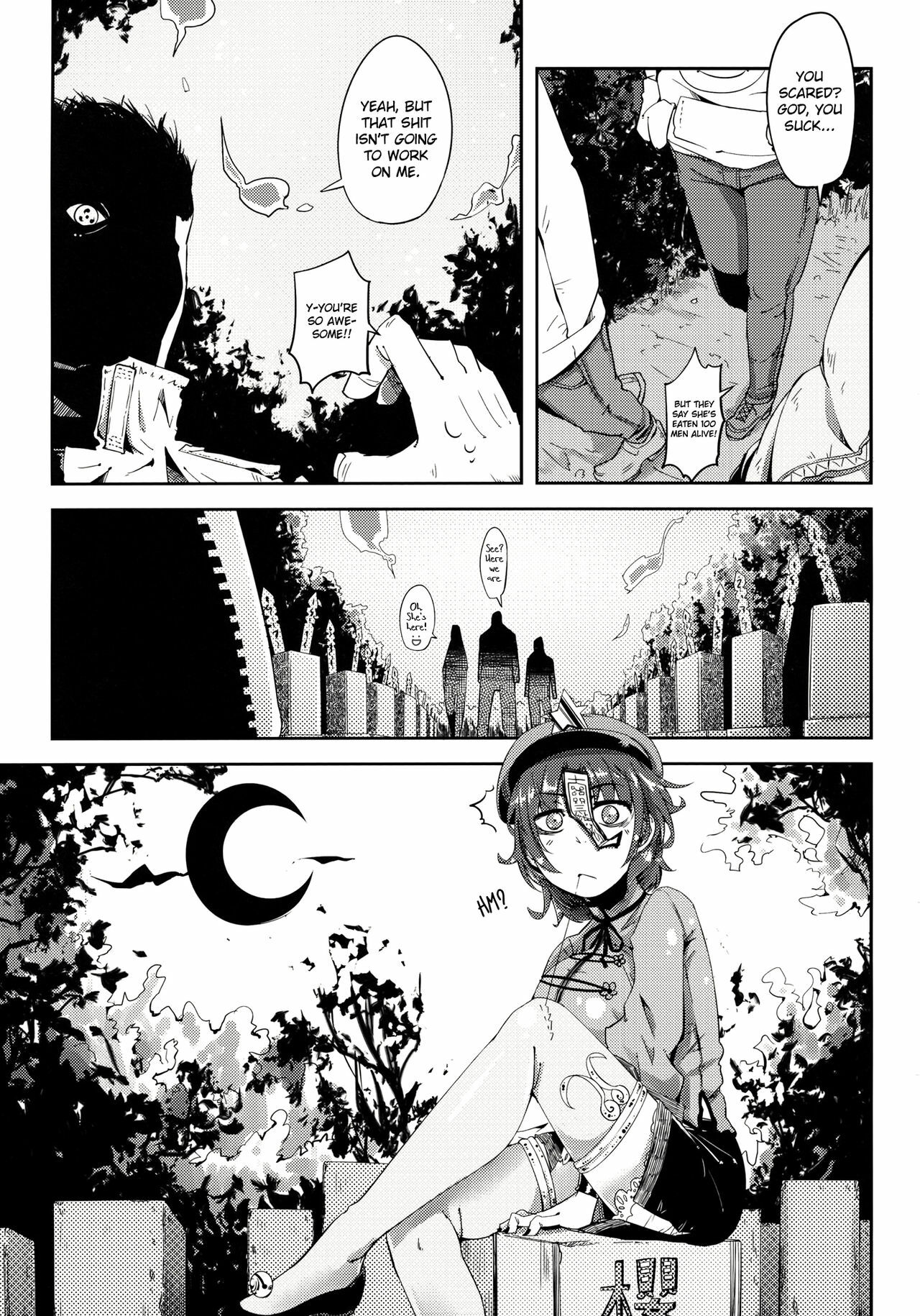 (C81) [Sakurai Dai Energy (sakurai energy)] Miteru Dake de Iin Desu ka? | Do You Really Only Want to Watch? (Touhou Project) [English] =LWB= page 3 full