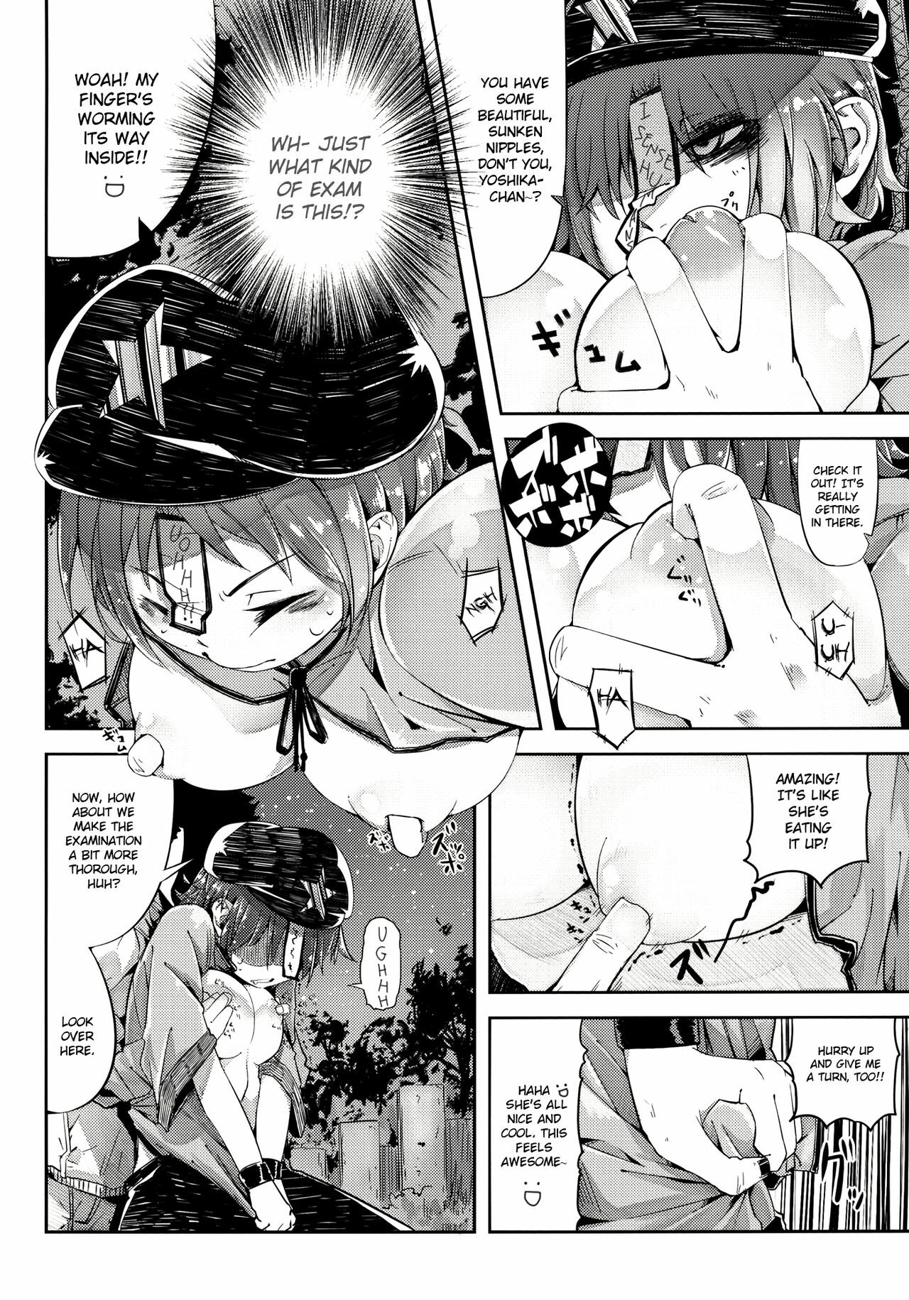 (C81) [Sakurai Dai Energy (sakurai energy)] Miteru Dake de Iin Desu ka? | Do You Really Only Want to Watch? (Touhou Project) [English] =LWB= page 6 full