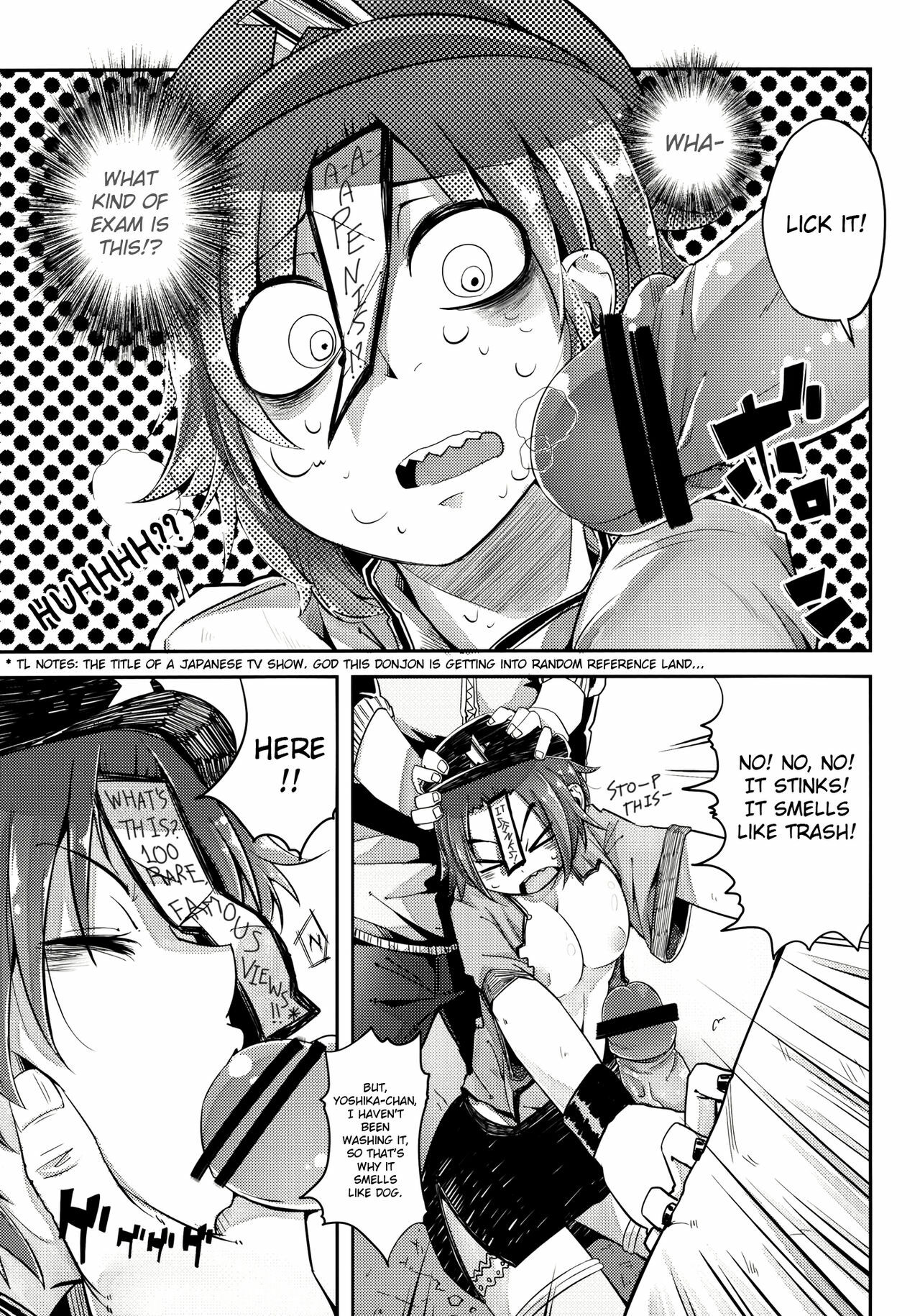 (C81) [Sakurai Dai Energy (sakurai energy)] Miteru Dake de Iin Desu ka? | Do You Really Only Want to Watch? (Touhou Project) [English] =LWB= page 7 full