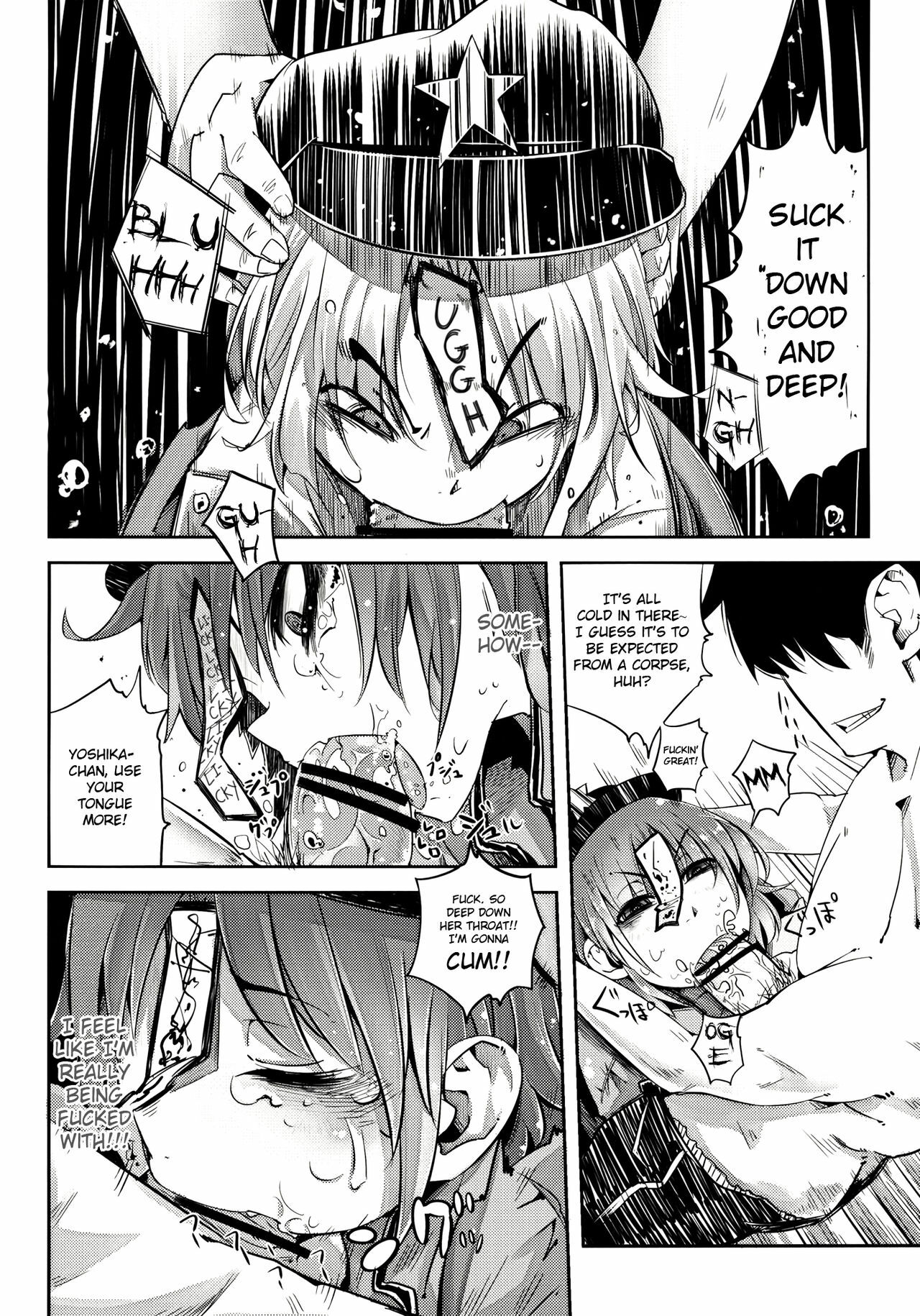 (C81) [Sakurai Dai Energy (sakurai energy)] Miteru Dake de Iin Desu ka? | Do You Really Only Want to Watch? (Touhou Project) [English] =LWB= page 8 full