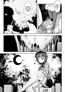 (C81) [Sakurai Dai Energy (sakurai energy)] Miteru Dake de Iin Desu ka? | Do You Really Only Want to Watch? (Touhou Project) [English] =LWB= - page 3