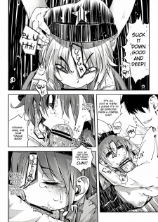 (C81) [Sakurai Dai Energy (sakurai energy)] Miteru Dake de Iin Desu ka? | Do You Really Only Want to Watch? (Touhou Project) [English] =LWB= - page 8