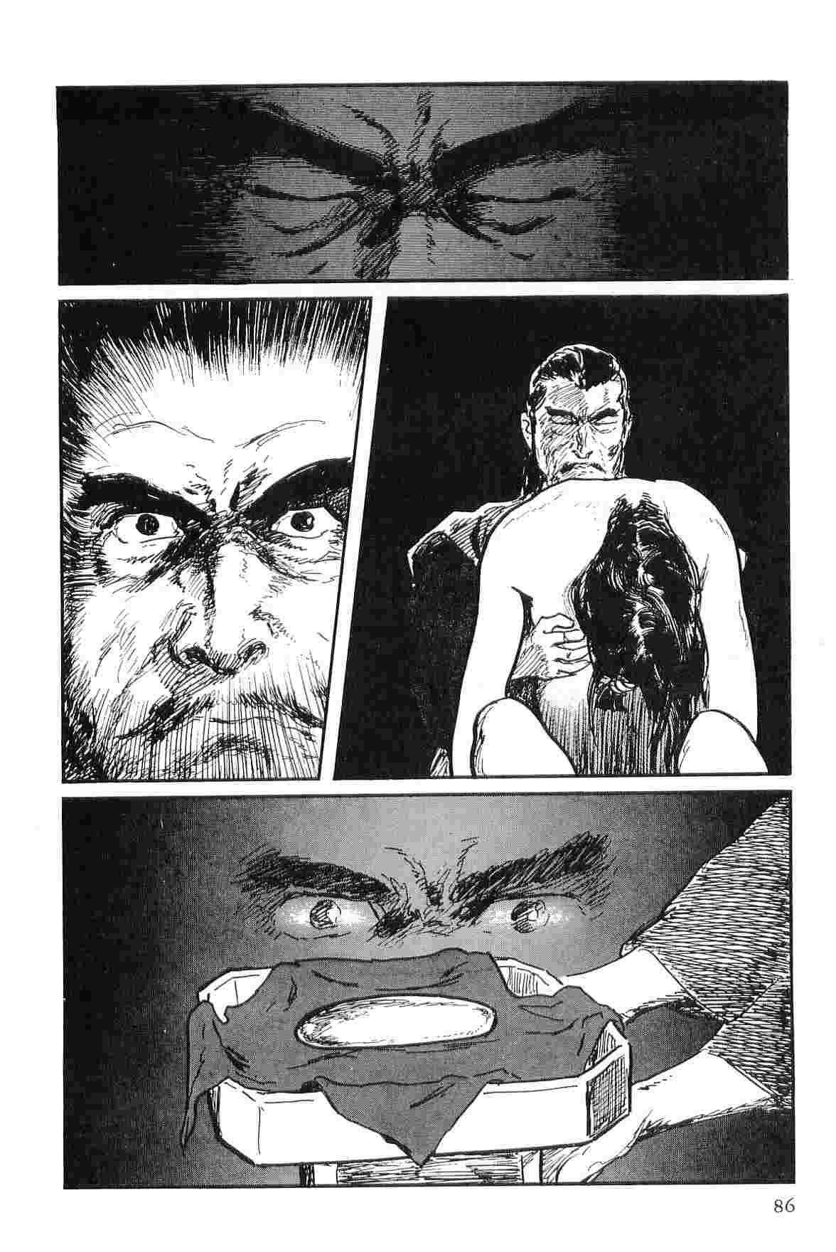 [Koike Kazuo, Kojima Goseki] Hanzou no Mon Vol.9 page 89 full