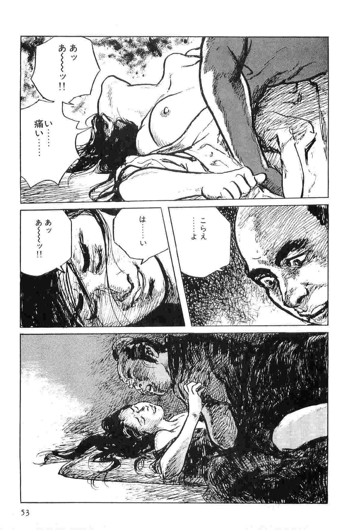 [Koike Kazuo, Kojima Goseki] Hanzou no Mon Vol.7 page 56 full