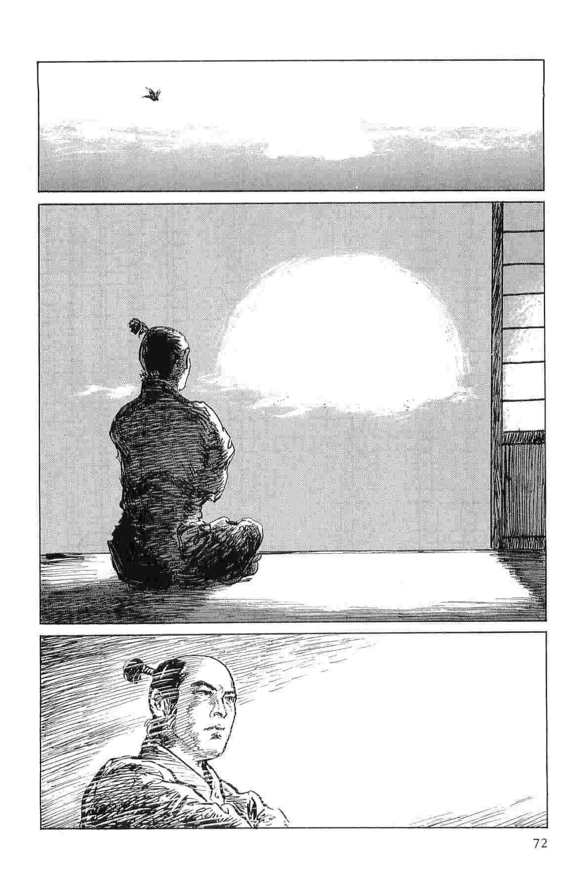 [Koike Kazuo, Kojima Goseki] Hanzou no Mon Vol.7 page 75 full