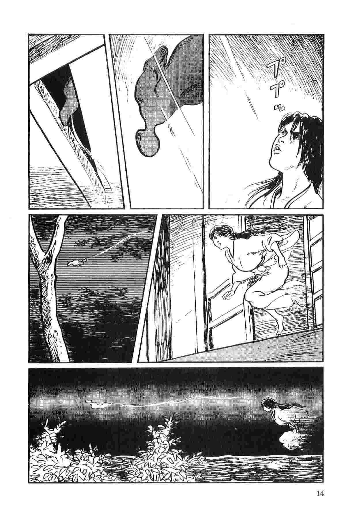 [Koike Kazuo, Kojima Goseki] Hanzou no Mon Vol.10 page 17 full