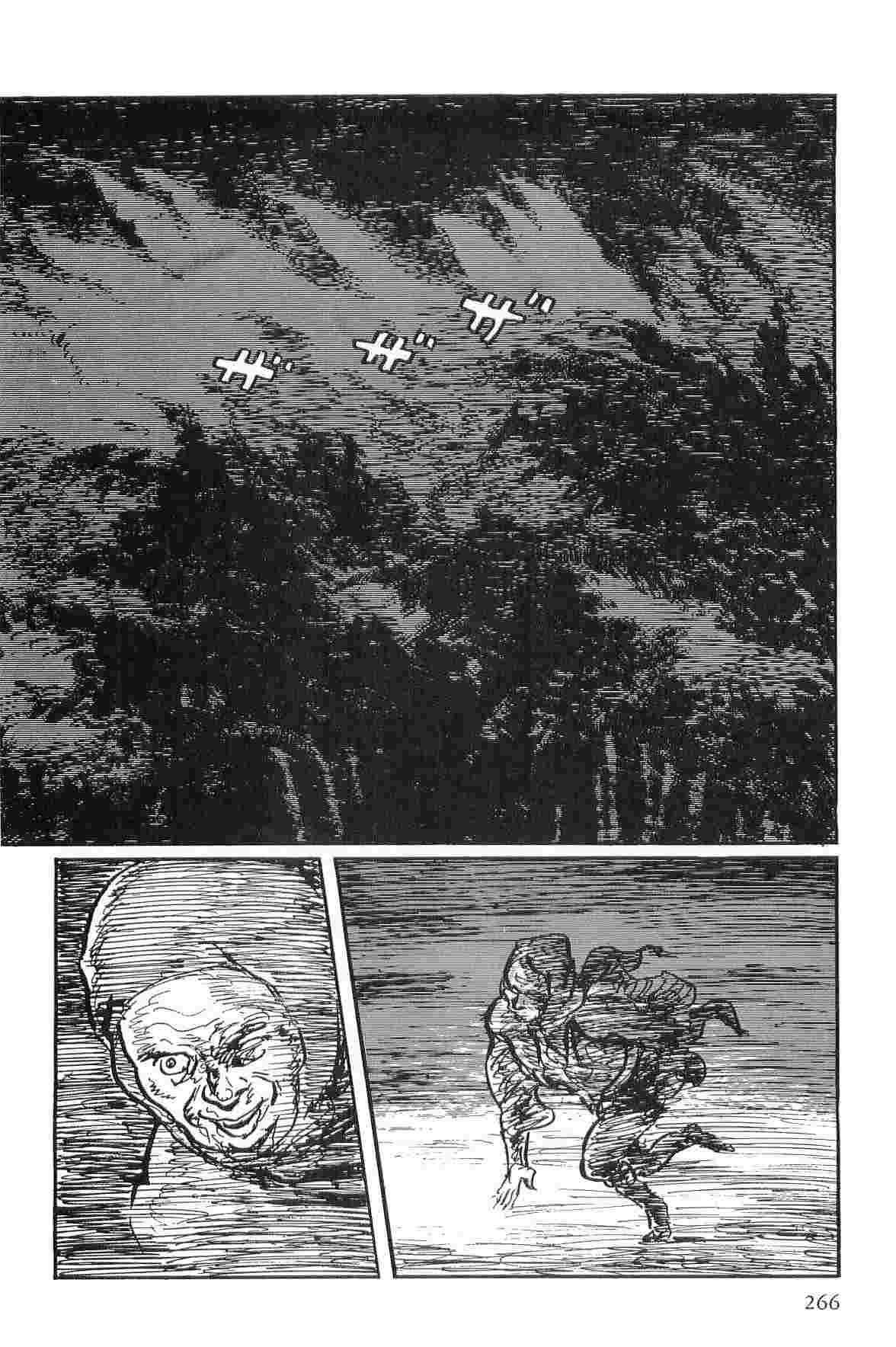 [Koike Kazuo, Kojima Goseki] Hanzou no Mon Vol.10 page 269 full